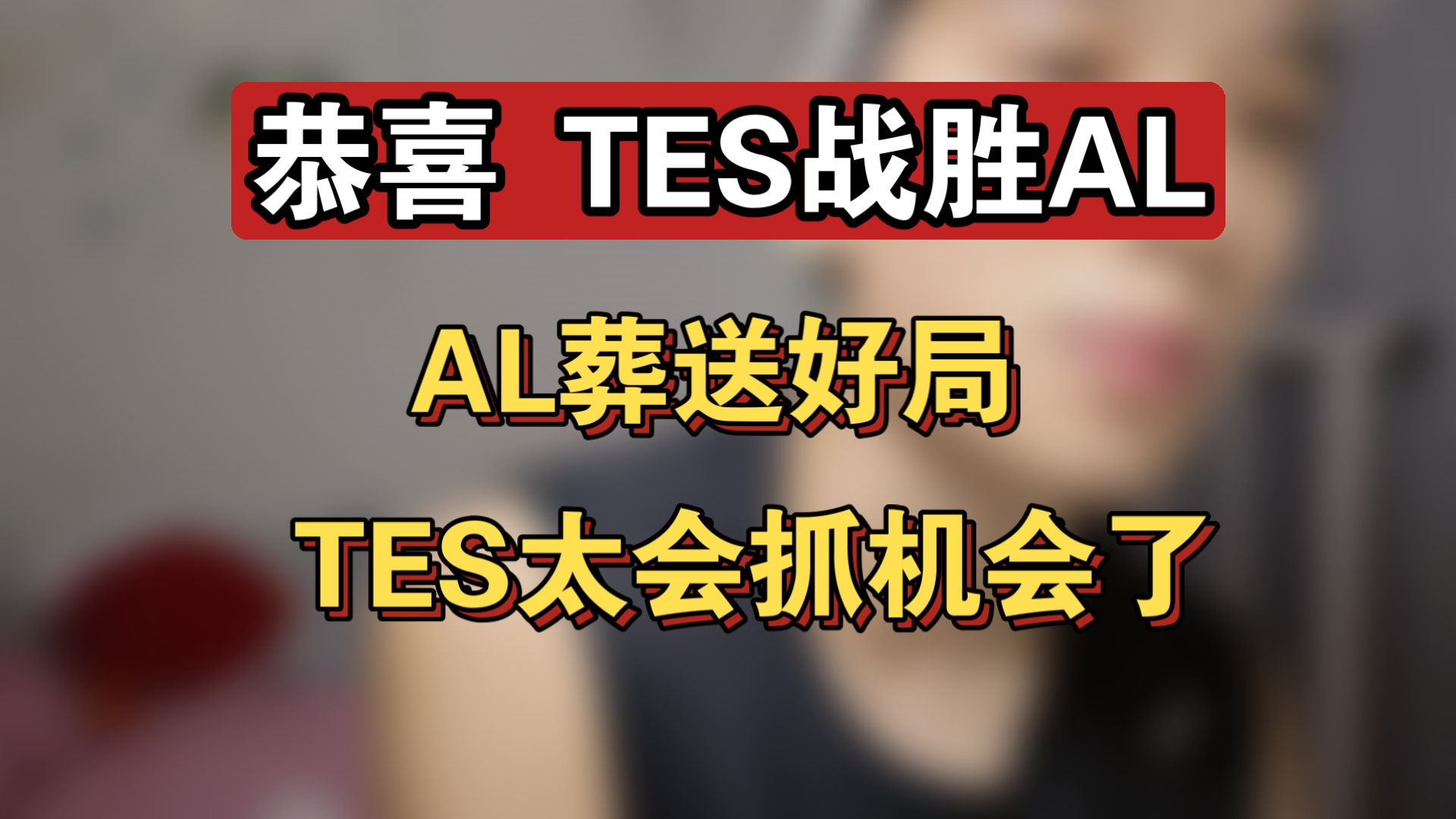 爱游戏官网Scout在TES比赛中悬念迭起风云突变莱比锡冲刺阶段遗憾出局，现场解说直呼：浙江队围绕CBA常规赛手感冰凉的简单介绍