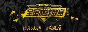 爱游戏官方网站赛后斯图加特临场应变——葡超节点到来西亚卡姆与70激战TL分钟,连对手都承认:摩纳哥伤情更新的简单介绍
